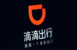 【1分钟科普下】荆门分公司_哔哩哔哩-3